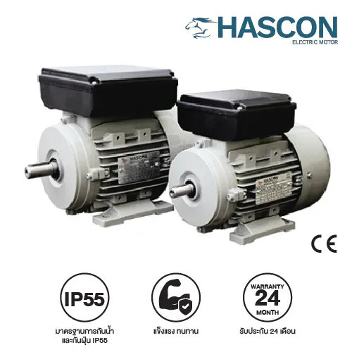 มอเตอร์ไฟฟ้า HASCON รุ่น HAL — TN Group